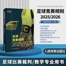 美国加强防范伊朗革命卫队参加世界杯